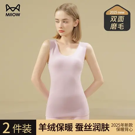 猫人羊绒保暖背心女款德绒发热秋冬季抗寒秋衣无痕上衣吊带打底衫商品大图