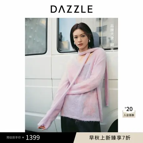 DAZZLE地素奥莱 毛针织衫冬季针织长袖套装图片