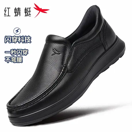 【闪穿系列】红蜻蜓男鞋秋冬男士一脚蹬休闲皮鞋男真皮爸爸鞋羊皮商品大图