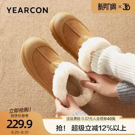 意尔康真皮毛毛棉鞋2025冬加绒保暖短筒棉鞋休闲毛绒雪地靴毛毛鞋图片
