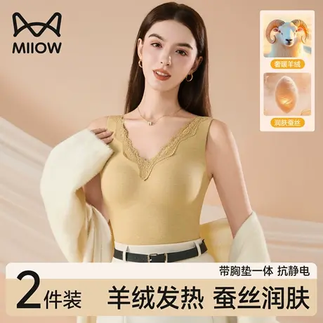 猫人保暖背心女款加绒加厚秋冬季内搭带胸垫一体式打底衫羊绒上衣商品大图