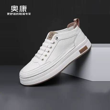 奥康 男鞋2025秋季新款真皮板鞋男皮面休闲一脚蹬百搭白色小白鞋H商品大图