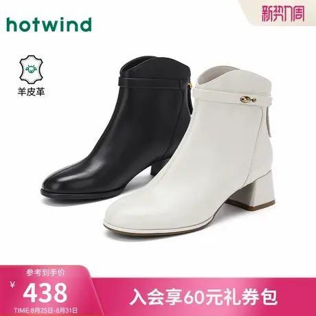 热风粗跟时装靴女2025年冬季新款英伦风黑色短靴纯色百搭休闲靴子图片