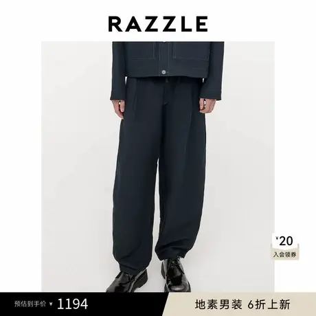 RAZZLE 地素男装深蓝色2025春季宽松长裤商品大图