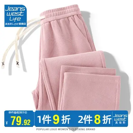 真维斯LIFE休闲裤女2023新款秋季小个子高腰宽松直筒裤垂感阔腿裤商品大图