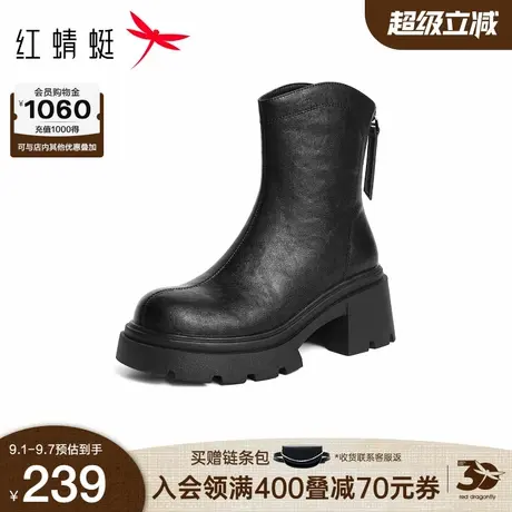 红蜻蜓短靴女2025秋季新款女鞋厚底增高短筒靴子加绒保暖瘦瘦靴女商品大图
