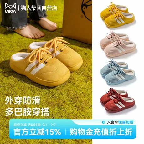 猫人多巴胺德训鞋女2025新款外穿秋冬百搭休闲鞋厚底防滑半拖女鞋商品大图