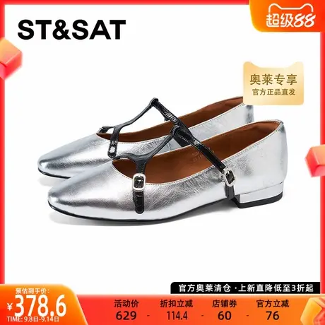 星期六优雅时尚2025新款甜美配裙子浅口方头玛丽珍女鞋SSD1111302商品大图