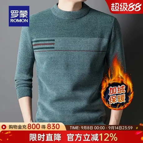【加绒保暖】罗蒙男士时尚休闲条纹针织衫2025冬季新款圆领毛线衣商品大图