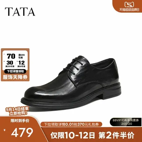 TATA/他她2025秋商场同款纯色舒适百搭休闲皮鞋男新款VRB01CM5商品大图