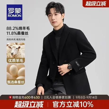 【含桑蚕丝+绵羊毛】罗蒙男士商务休闲毛呢大衣2025秋季新款外套商品大图