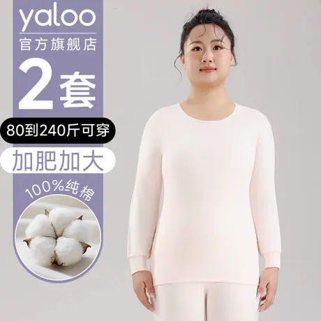雅鹿保暖内衣女士纯棉套装200斤胖M加肥加大码棉毛秋衣裤2025新款商品大图