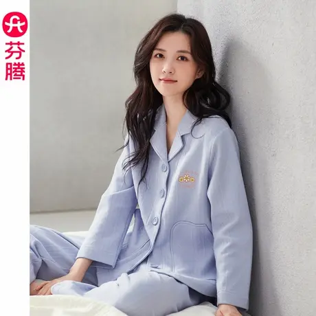 芬腾空气棉睡衣女秋季长袖夹层薄款小翻领长裤外穿家居服夹棉加厚商品大图