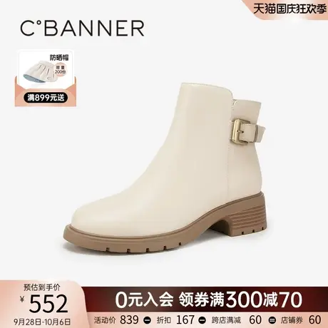 千百度真皮时装靴2023秋冬新款瘦瘦靴显瘦短靴女鞋粗跟增高保暖商品大图