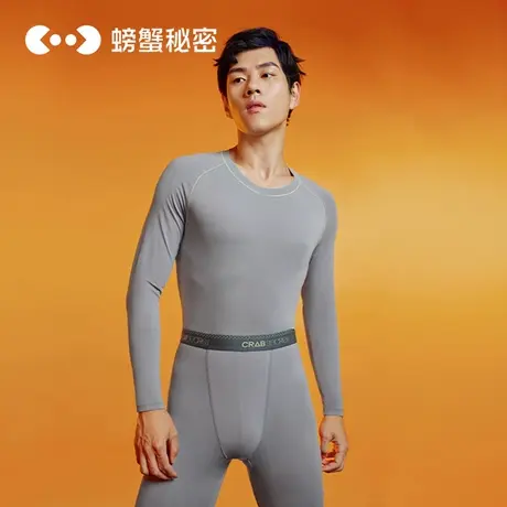 螃蟹秘密【舒暖】保暖内衣男士薄款秋衣秋裤套装长裤莫代尔棉毛衫商品大图