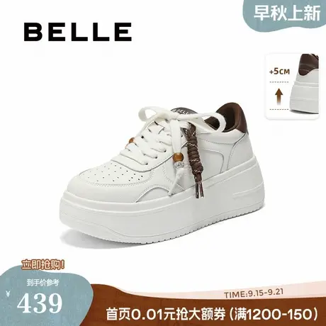 百丽女鞋子简约百搭厚底小白鞋2025新款增高鞋运动休闲鞋B2872CM5商品大图