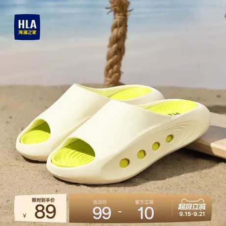 HLA/海澜之家男鞋新款四季休闲流行透气拖鞋耐磨一字拖舒适厚底男商品大图
