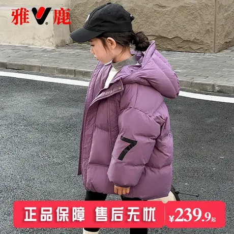 雅鹿2025新款儿童羽绒服中长款加厚韩版中大童男童女童洋气童装冬商品大图