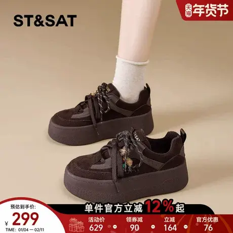 星期六复古加绒德训鞋女2025冬季款美拉德厚底运动鞋串珠休闲棉鞋商品大图