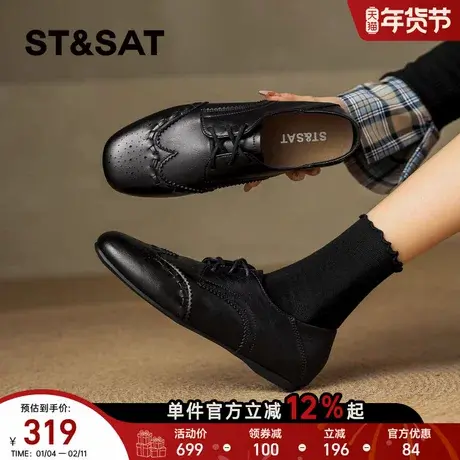 星期六黑色乐福鞋女2026春季新款时尚小皮鞋女鞋平底百搭英伦鞋子商品大图