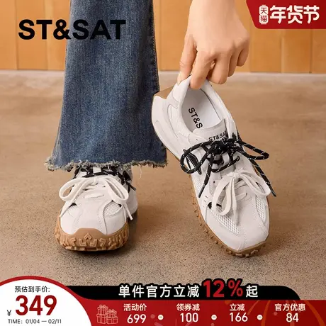星期六厚底德训鞋女2026年春季新款百搭米白色阿甘鞋双系带运动鞋商品大图