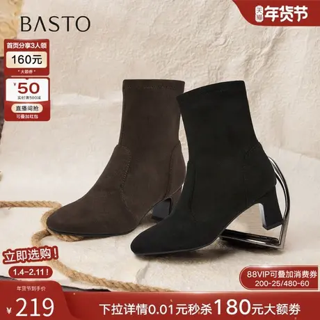 百思图2025冬季新款通勤粗跟绒面粗跟弹力靴瘦瘦靴女短靴K5089DZ5图片