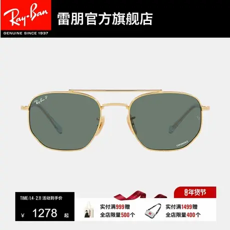 RayBan雷朋太阳眼镜金属双梁偏光康目色时尚眼镜男女墨镜0RB3707商品大图