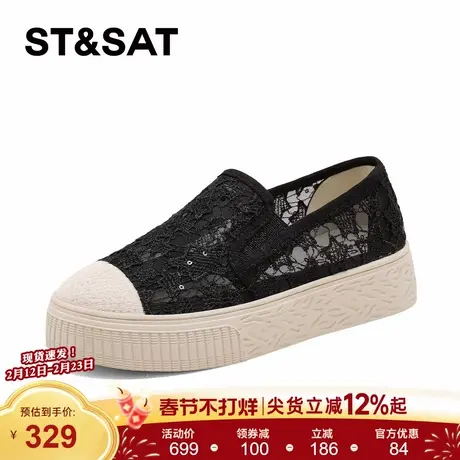 星期六厚底渔夫鞋女2026年春季新款百搭黑色小香风一脚蹬深口单鞋商品大图