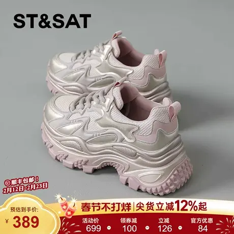 星期六老爹鞋女款2026新款春季网面百搭增高厚底鞋休闲松糕鞋透气商品大图