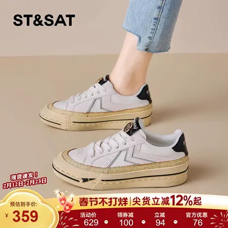 星期六厚底休闲板鞋女2026春季新款复古做旧脏脏鞋百搭增高运动鞋商品大图