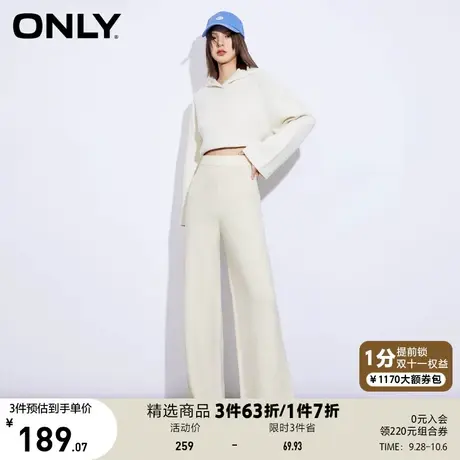 【买5免1】ONLY奥莱夏季时尚宽松显瘦羊毛混纺针织阔腿裤女商品大图