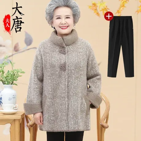 中老年人秋装外套女奶奶衣服妈妈冬装仿貂绒大衣加厚老人太太新款图片