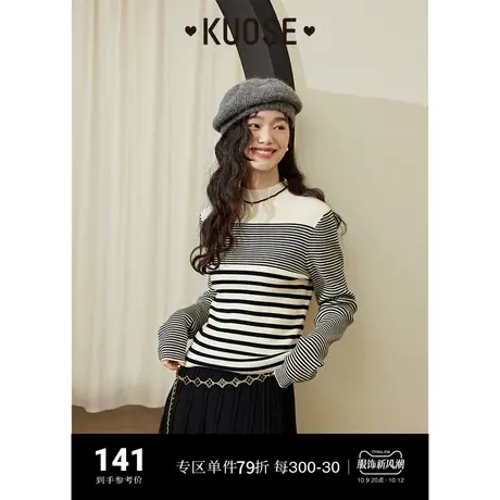 阔色黑白条纹针织衫女2023秋冬新款打底衫内搭修身毛衣复古上衣商品大图