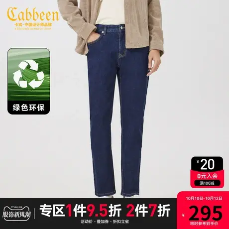 卡宾男装 紧身牛仔裤2023秋新款简约通勤小脚裤基础百搭舒适长裤S图片