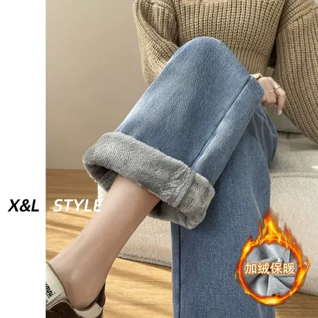 浅色加绒阔腿牛仔裤女秋冬2023新款高腰修身宽松直筒九分拖地裤子图片