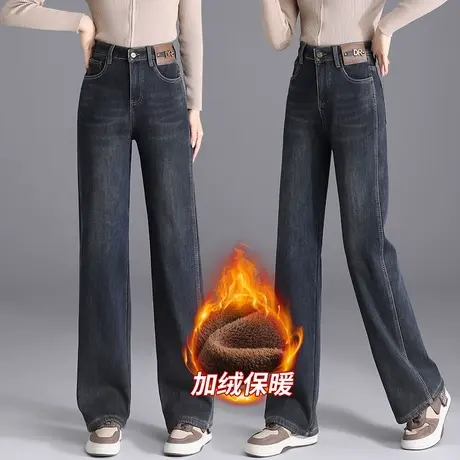 直筒牛仔裤女2023新款秋冬季加绒高腰宽松高街美式复古时尚阔腿裤商品大图