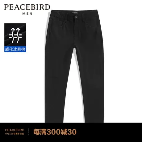 太平鸟男装 2022夏季新款修身黑色牛仔裤B2HAC2A04图片