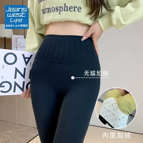 真维斯LIFE加绒鲨鱼裤女外穿2023新款秋冬高腰收腹显瘦无痕打底裤图片