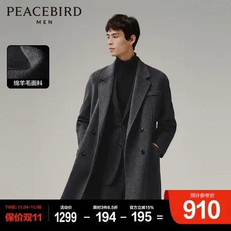 太平鸟男装明线双排扣羊毛大衣2023冬季新款休闲中长款双面呢外套图片