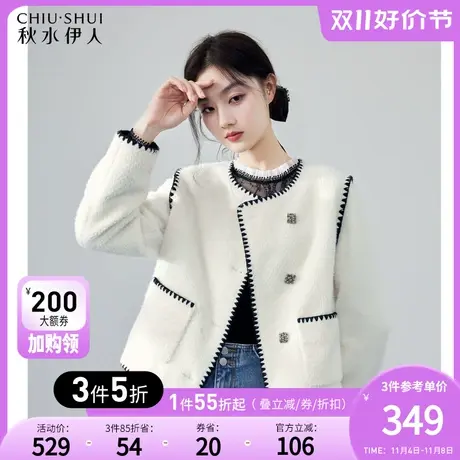 秋水伊人经典圆领黑白撞色小香风短外套冬季2023新款女装别致上衣图片