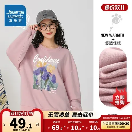 KC真维斯女装2023秋季新品女式多色可选圆领印花长袖休闲卫衣商品大图