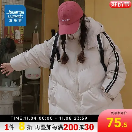 KI真维斯女装2023冬季新款 潮牌时尚宽松休闲舒适两条杠连帽棉服图片