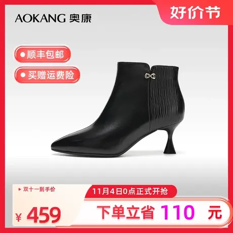 【门店发货】奥康女鞋 2023冬季新款优雅细跟时装靴短筒气质百搭商品大图