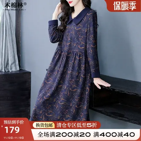 加肥加大遮胯显瘦连衣裙秋冬中老年人妈妈洋气减龄翻领过膝打底裙商品大图