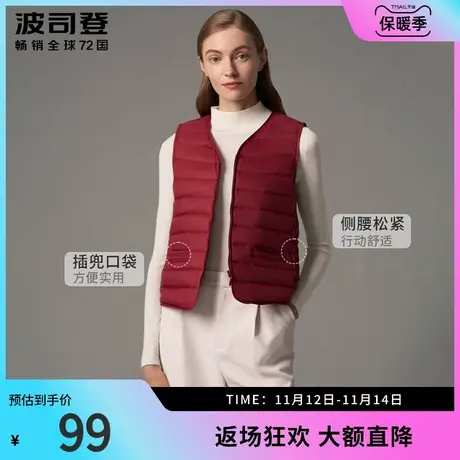 波司登羽绒马甲短款妈妈保暖背心轻薄内穿坎肩马夹女式服装配大衣图片