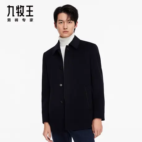 [商场同款]九牧王男装JD1C50211羊绒大衣23冬可拆内胆中长外套SN图片