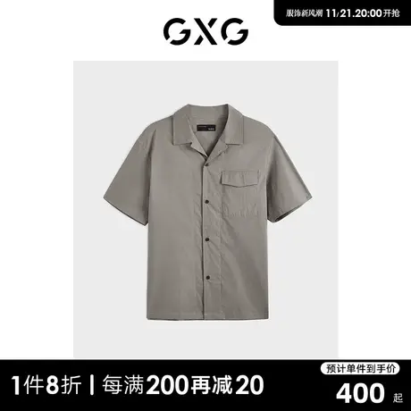 GXG男装 双色撞色设计简约短袖衬衫 2023秋季新品 GEX12323713商品大图