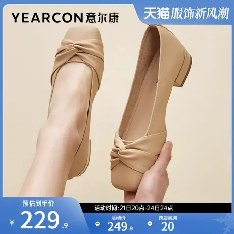 意尔康女鞋春秋季女士粗跟低跟浅口单鞋方头皮鞋通勤气质商品大图