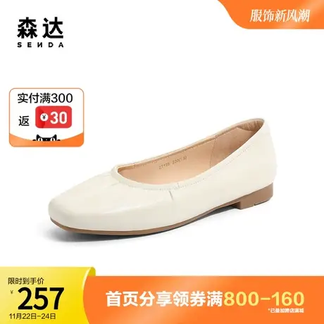 森达奥莱简约奶奶鞋女2023春季新款时尚通勤舒适平底单鞋ZT128AQ3图片
