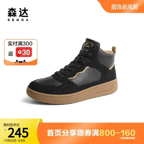 森达时尚休闲靴女2022冬新商场同款户外运动风潮流短靴V4540DD2图片